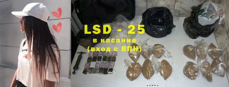 LSD-25 экстази ecstasy  hydra зеркало  Ясногорск  продажа наркотиков 